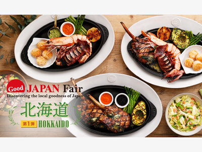 シズラー、「Good JAPAN Fair」第1弾「北海道」を3月26日（火）から販売開始